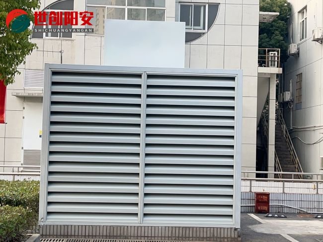 上海市闵行区政府冷却塔降噪